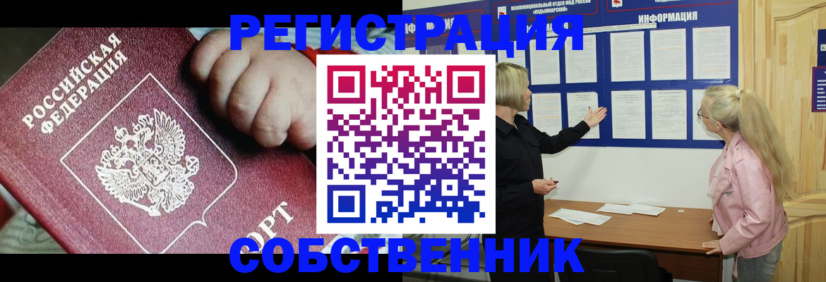 регистрация для школы в Бакале